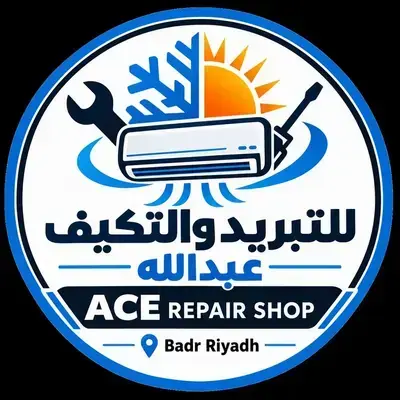 شعار